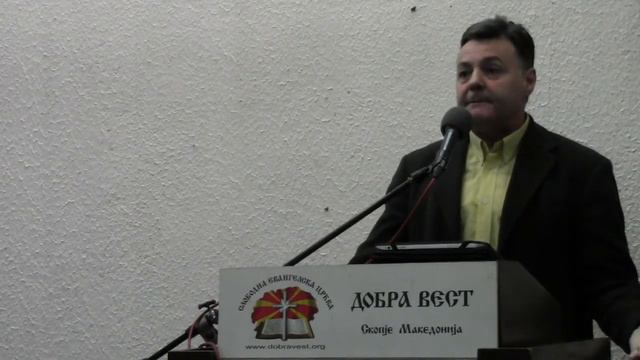 п-р Мите Гошев: Да бидеме истрајни до крајот (2Петар 3:14-16) смотреть онлайн