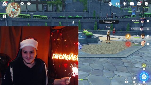 НОВОГОДНИЙ БАНАНЧИК1 / BaNaNcHiK1