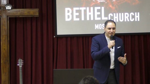 Прямая трансляция | Церковь "Вефиль" смотреть онлайн