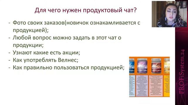Работа в чатах Батуро Елена смотреть онлайн