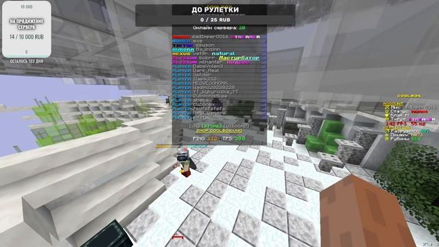 Будние дни модератора / Minecraft / Рулетка / Модер смотреть онлайн