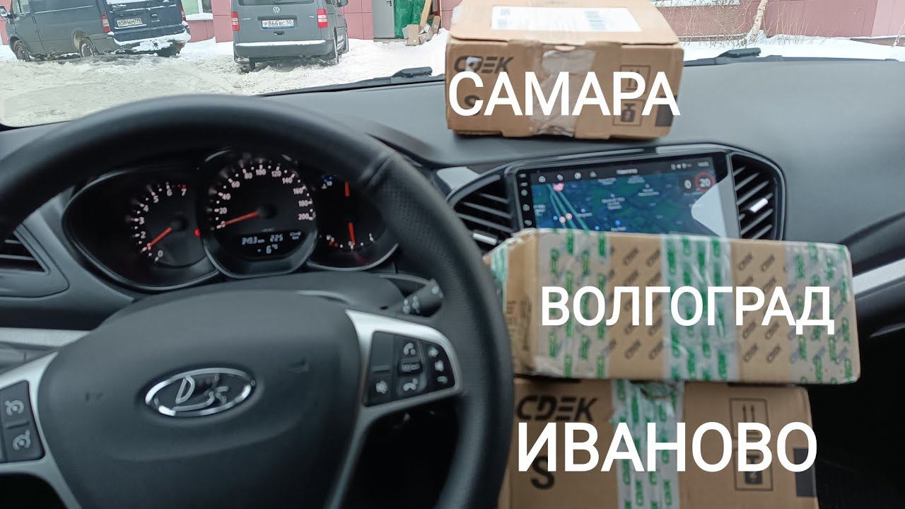 LADA Vesta,,, прошивка Сдеком ! Как собрать город на прошивку !!! смотреть онлайн