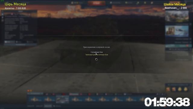 Аукцион Falcon на 3 часа в War Thunder смотреть онлайн