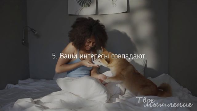 ВЫ СОВМЕСТИМЫ, если эти 10 признаков совпадают смотреть онлайн