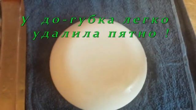 Тест меламиновой губки /Test melamine sponge смотреть онлайн