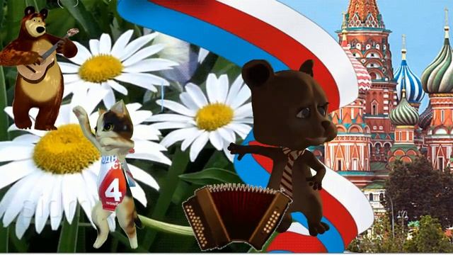 Частушки к празднику?Поздравления, веселые, УХ! частушки! смотреть онлайн