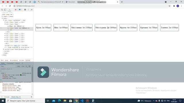 Задача о рюкзаке смотреть онлайн