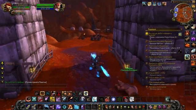 World of Warcraft - Ночной эльф охотник #69: Направляемся в Выжженные земли! смотреть онлайн