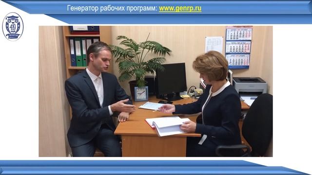 Генератор рабочих программ. Семинар №5 смотреть онлайн