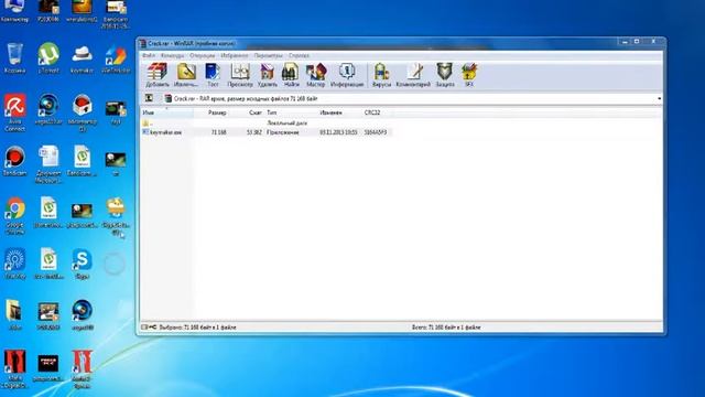 bandicam Licenzavorum смотреть онлайн