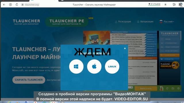 КАК СКАЧАТЬ МАЙНКРАФТ НА НОУДБУК