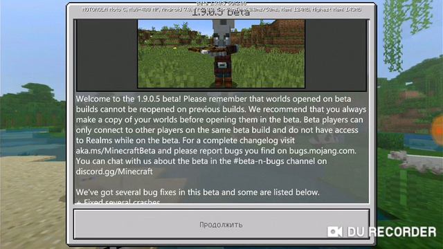 Вышла новая версия майнакрафта+(СКАЧАТЬ) смотреть онлайн
