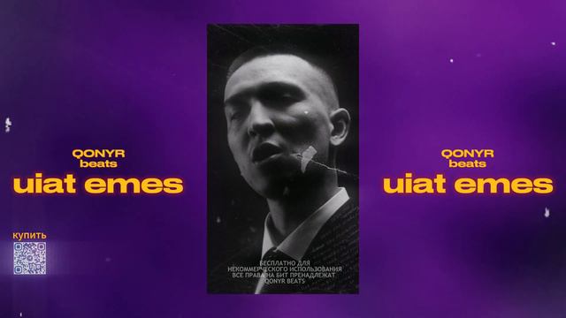 Ulukmanapo X Truwer X Кисло-Сладкий Type Beat - Uiat Emes (Prod. Qonyr)