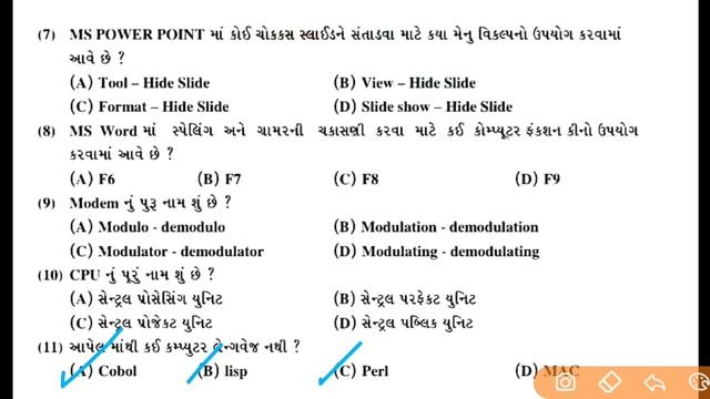 #dailydose #day#3 #computer #daily20question #daily20MCQ #BINSACHIVALY смотреть онлайн