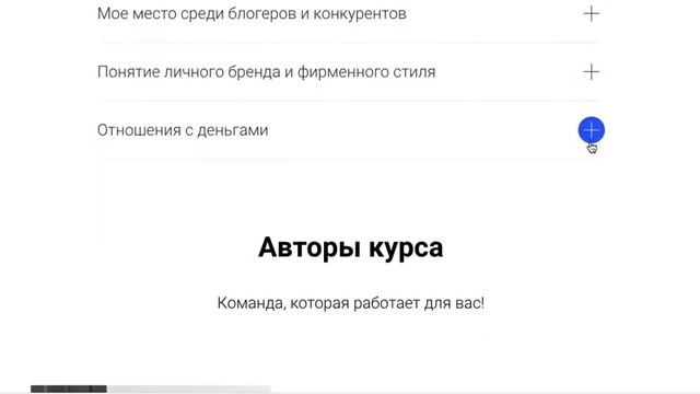 Сайт на тильда Интенсив смотреть онлайн