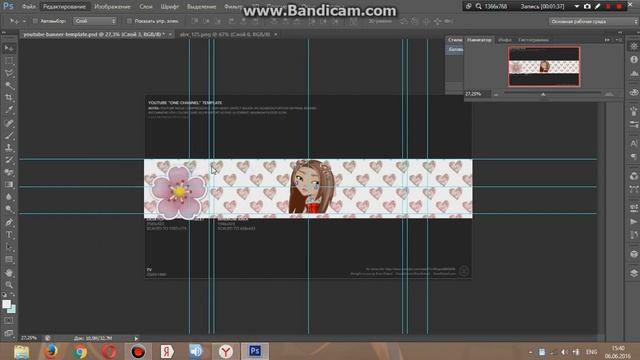 КАК СДЕЛАТЬ БАННЕР В ФОТОШОПЕ CS6 |Вика научит 2#| смотреть онлайн