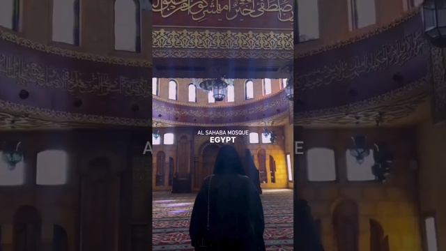 Мечеть Эль-Сахаба (Al Sahaba Mosque) - самая большая мечеть Шарм эль Шейха #taras30reels #egypt смотреть онлайн