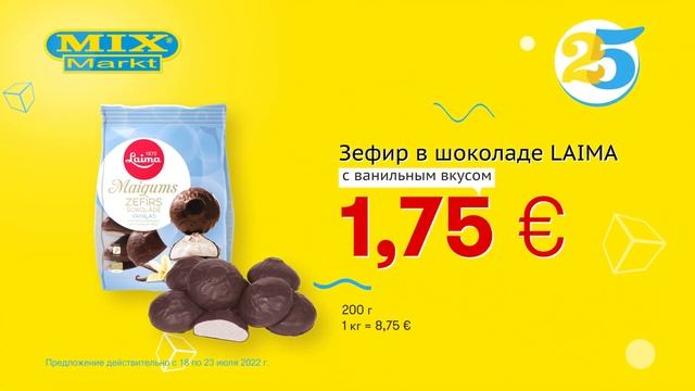 Зефир в шоколаде "LAIMA" // Скидки в Mix Markt 18.07.-23.07.2022 смотреть онлайн