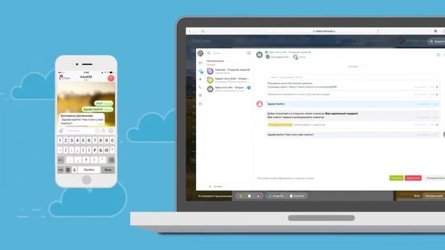 Презентация CRM Битрикс 24 смотреть онлайн