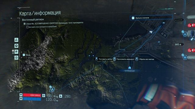 ЭТОТ СЕКРЕТ НИКТО НЕ ДОЛЖЕН УЗНАТЬ! Death Stranding - ДОСТАВКА ВАЖНОГО ГРУЗА [Часть 2] смотреть онлайн