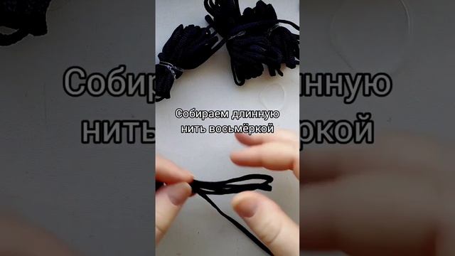 Лайфхак, что делать с концами ниток при плетении макраме ? #макраме #лайфхак #makrame #lifehack смотреть онлайн