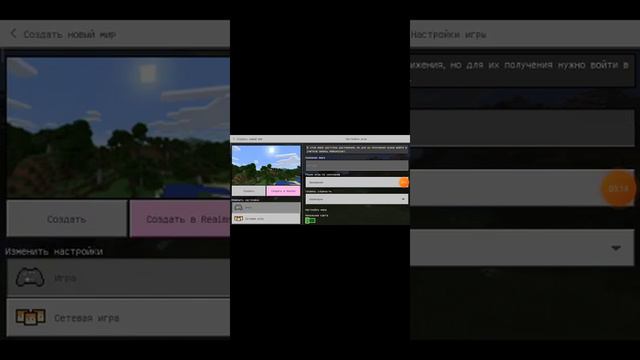 как стать маленьким в minecraft!😊 смотреть онлайн