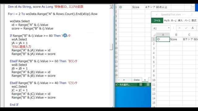Excel VBA マクロのスピードを遅くしている要素を順番に取り除いてみて、その効果を検証。予想以上の効果が！ смотреть онлайн