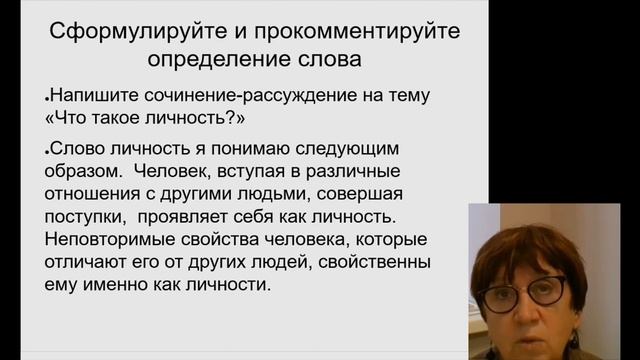 Русский язык.ОГЭ-2020: Сочинение. Работа с текстом_ч3 смотреть онлайн