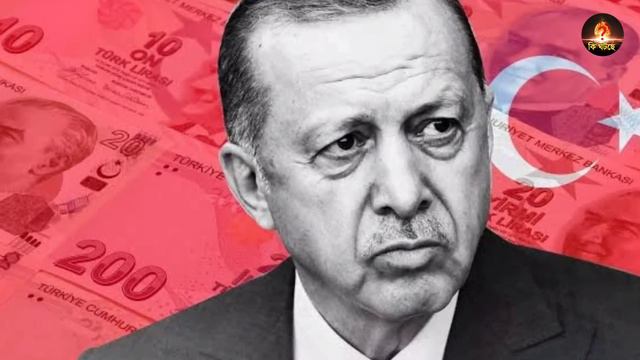 আবারও ভারতের সাথে পাঙ্গা নিয়ে নিজেই ফেঁসে গেল তুর্কি| turkey reject indian wheat | turkey wheat смотреть онлайн