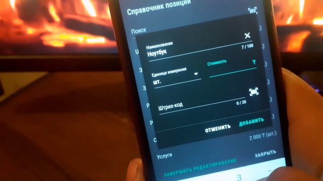 Как забивать позиции в Рекассе (reKassa 3.0) на русском [Sultan Boy]