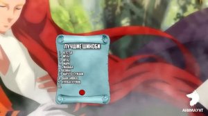 НАРУТО УЧЕНИК КУШИНЫ | АЛЬТЕРНАТИВНЫЙ СЮЖЕТ НАРУТО | ВСЕ ЧАСТИ