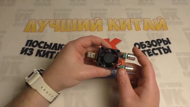 USB Нагрузки для тестов гаджетов на 20W из Китая смотреть онлайн