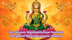 #МАНТРА ЛАКШМИ Дева Премал Ом Шрим Махалакшмиеи Намаха  Deva Premal Om Shreem Mahalakshmiyei Namaha