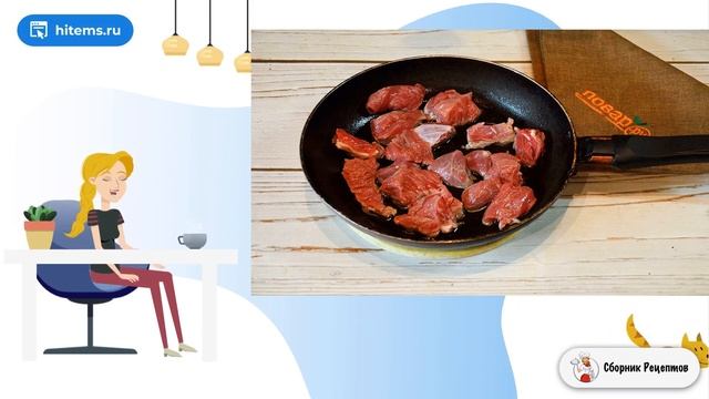 Музыкальные Инструменты и Их Игра