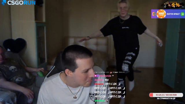 Дрек денсит смотреть онлайн