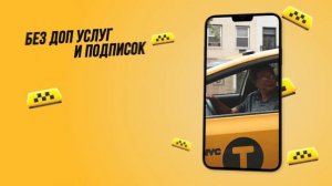 Работа в такси на себя!  Агрегатор  чат бот taxiSREDA в телеграм! Без всяких комиссий!