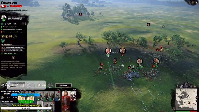 НОВАЯ КОМПАНИЯ! - Глава 1🎮 - Total War: Three Kingdoms 💂- DeadShotUA 🎄 смотреть онлайн