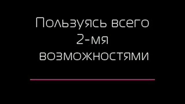 Модерируемая практика 2.3 в elcentro смотреть онлайн