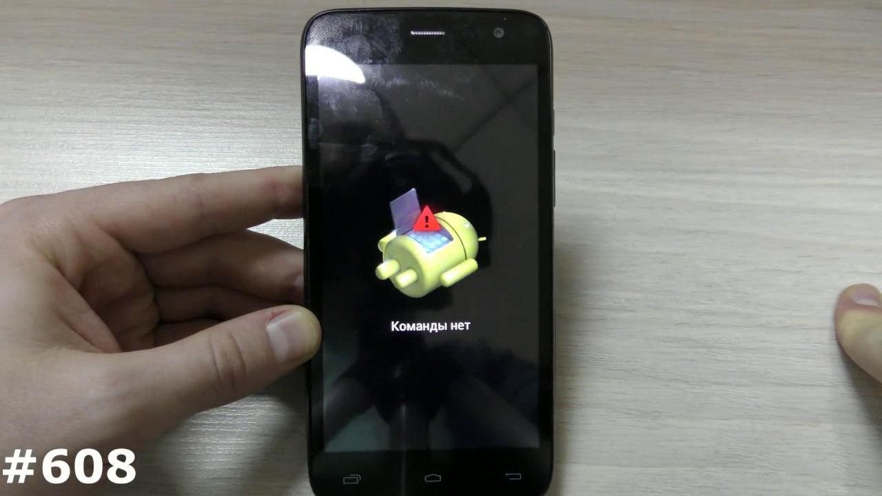 Hard Reset DEXP Ixion E150, DEXP Ixion E150 Soul
