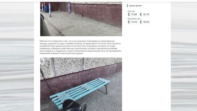 Дайджест 26.07.20 смотреть онлайн