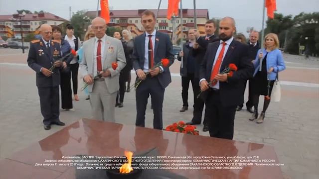 Наша работа 2018 ТРО КОММУНИСТЫ РОССИИ смотреть онлайн