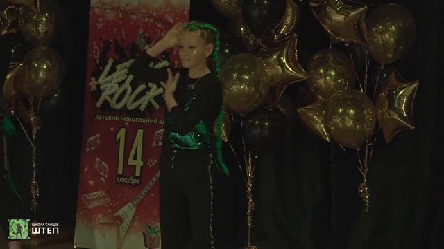 Let's Rock, 14 декабря – Туркия Диана и Душко Елизавета (хореограф Дудкина Анна) смотреть онлайн