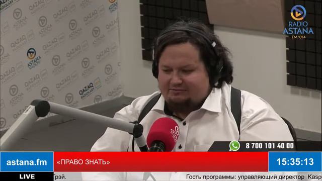 ПРАВО ЗНАТЬ