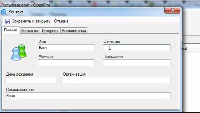 OpenPim смотреть онлайн