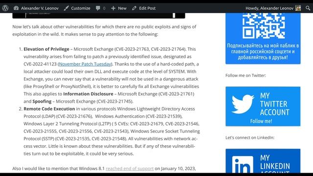 Microsoft Patch Tuesday January 2023: ALPC EoP, Win Backup EoP, LocalPotato, Exchange, Remote RCEs смотреть онлайн