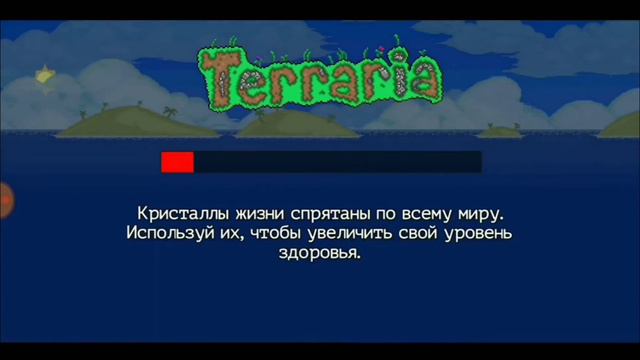 Дюп вещей в Terraria на Android смотреть онлайн