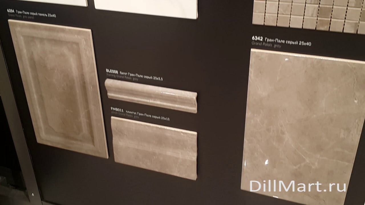 Коллекция Гран Пале - Керамическая плитка и керамогранит из серии "Мечты о Париже" Kerama Marazzi смотреть онлайн