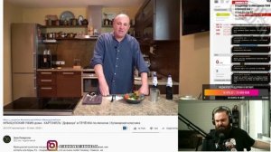 Печенка, картофель и ЗУР БЭЛИШ от Лазерсона | комментирует Министерство Логики