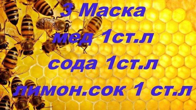 Маски для лица из меда #Секретыкрасоты смотреть онлайн