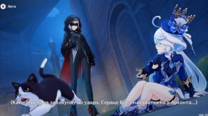 Кат сцена | Арлекино ищит глаз бога у фурины | Сюжет фонтейна 4.1 | GENSHIN IMPACT 4.2